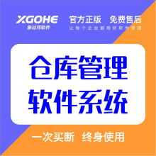河南象過河軟件公司 深耕本土，賦能中原數字化進程
